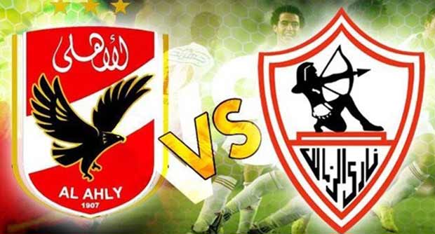 #الدوري_المصري: القمة 113 بين #الزمالك و#الاهلي الخميس